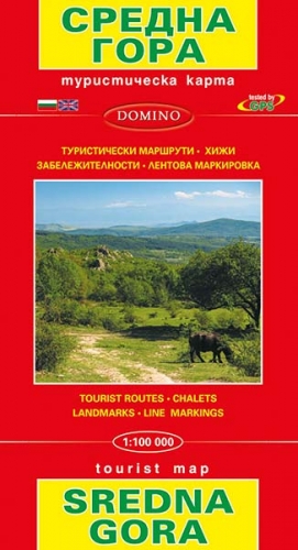Карта на Средна гора