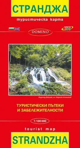 Карта на Странджа