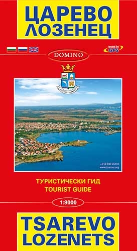 Карта на Царево, Лозенец, Ахтопол и Синеморец