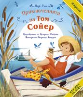 Том Сойер