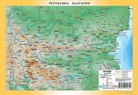 Релефна карта на България