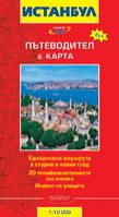 Пътеводител и карта на Истанбул