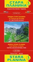 Карта на Средна Стара планина - част 1