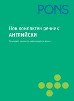 Нов компактен речник Английски