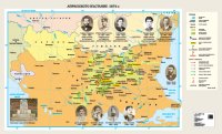 Априлското въстание 1876 г.