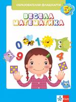 Флашкарти Весела математика 4 ПГ