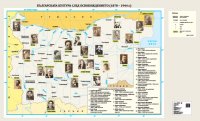 Българската култура след Освобождението (1878 – 1944 г.) - стенна карта