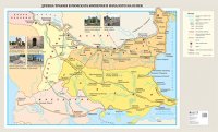 Древна Тракия в Римската империя в началото на III век - стенна карта