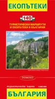 Пътна карта на България - Екопътеки в България