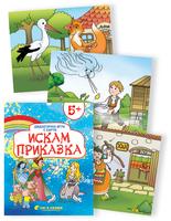 Дидактична игра с карти „Искам приказка
