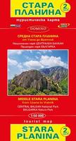 Карта на Средна Стара планина - част 2
