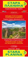 Карта на Западна Стара планина - част 3