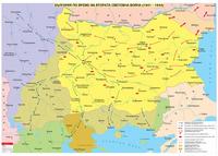 България по време на Втората световна война (1941 - 1944г. ) - стенна карта