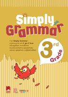SIMPLY GRAMMAR, Английска граматика с упражнения за 3. клас