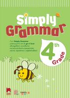 SIMPLY GRAMMAR, Английска граматика с упражнения за 4. клас