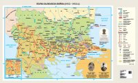 Първата Балканска война (1912 - 1913 г.) - стенна карта