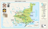 Древна Тракия (V – І в. пр.Хр. - стенна карта