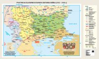 Участие на България в Първата световна война (1915 - 1918 г.) - стенна карта