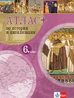 Атлас ПЛЮС по история и цивилизация за 6. клас