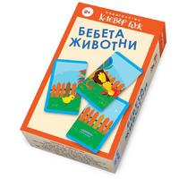 Бебета животни