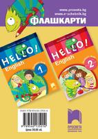 HELLO! NEW EDITION. Флашкарти