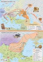 Разселване на Българите (IV – VII век) / Създаване на Българската държава - стенна карта
