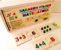 Забавен дървен пъзел МАТЕМАТИКА