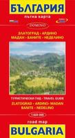 Карта на Златоград, Ардино, Мадан, Неделино