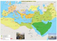 Арабската държава (VII - VIII век) - стенна карта
