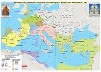 Великото преселение на народите (I - V век) - стенна карта