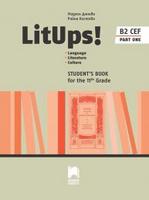 LitUps! Language. Literature. Culture for the 11th Grade, B2. Student’s Book. Part One Английски език B2 за 11. клас – профилирана подготовка, част 1