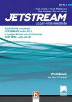 Jetstream (B2.1) Учебна тетрадка по английски език за 11. интензивен клас