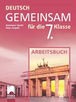 Deutsch Gemeinsam - Работна тетрадка по немски език за 7. клас 