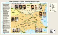 Българската просвета и култура през Възраждането (XVIII – XIX в.) - стенна карта