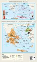 Минойска цивилизация. Микенска цивилизация. Троянската война - стенна карта