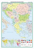 Карта на Балканския полуостров - Политическа
