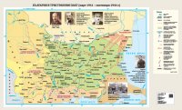 България в Тристранния пакт (март 1941 – септември 1944 г.) - стенна карта