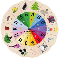 Магически кръг на буквите - автодидактична игра за 3. група