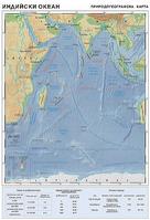 Природогеографска карта на Индийския океан