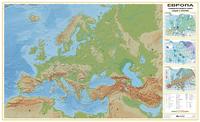 Европа - природогеографска карта - стенна 