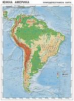 Карта на Южна Америка - Природогеографска