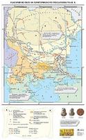 България по пътя на териториалното разширение VІІІ - ІХ век - стенна карта