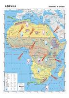 Карта на Африка - Климат и води