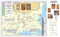 Българската църква и култура, XV - XVII век - стенна карта