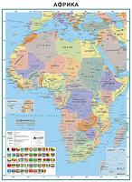 Карта на Африка - Политическа