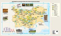 Днешните български земи през праисторическо време - стенна карта