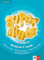 Учебна тетрадка по английски език за 3. клас - Super Minds for Bulgaria