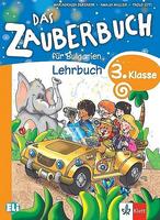 Учебник по немски език за 3. клас - Das Zauberbuch für Bulgarien