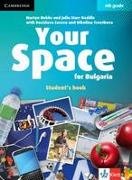 Английски език за 6. клас - Your Space for Bulgaria