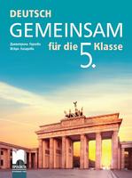 Немски език за 5 клас - Gemeinsam